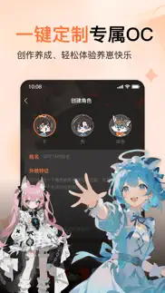 捣谷 - 做谷子就来捣谷 айфон картинки 4