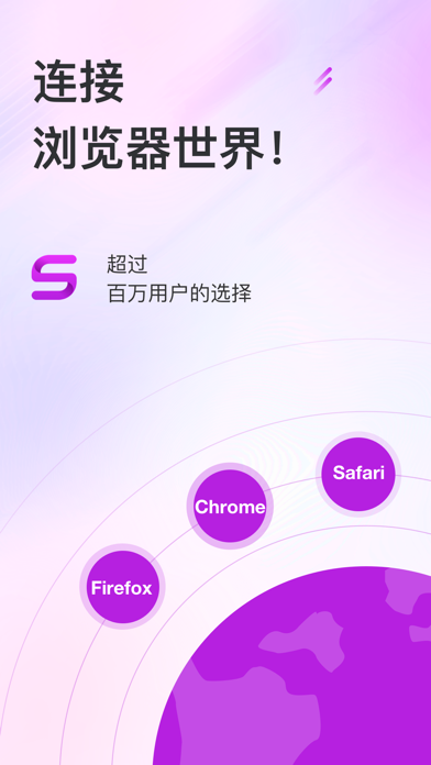 应用截图 1