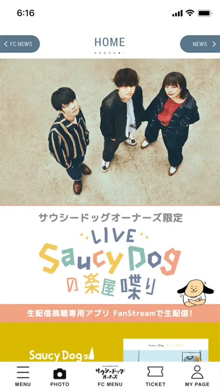 Saucy Dog APP screenshot 1 of 3