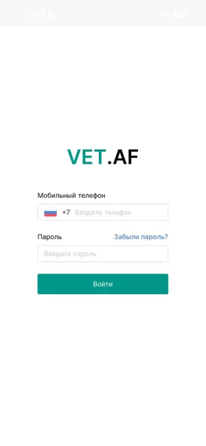 Vet.AF screenshot 4