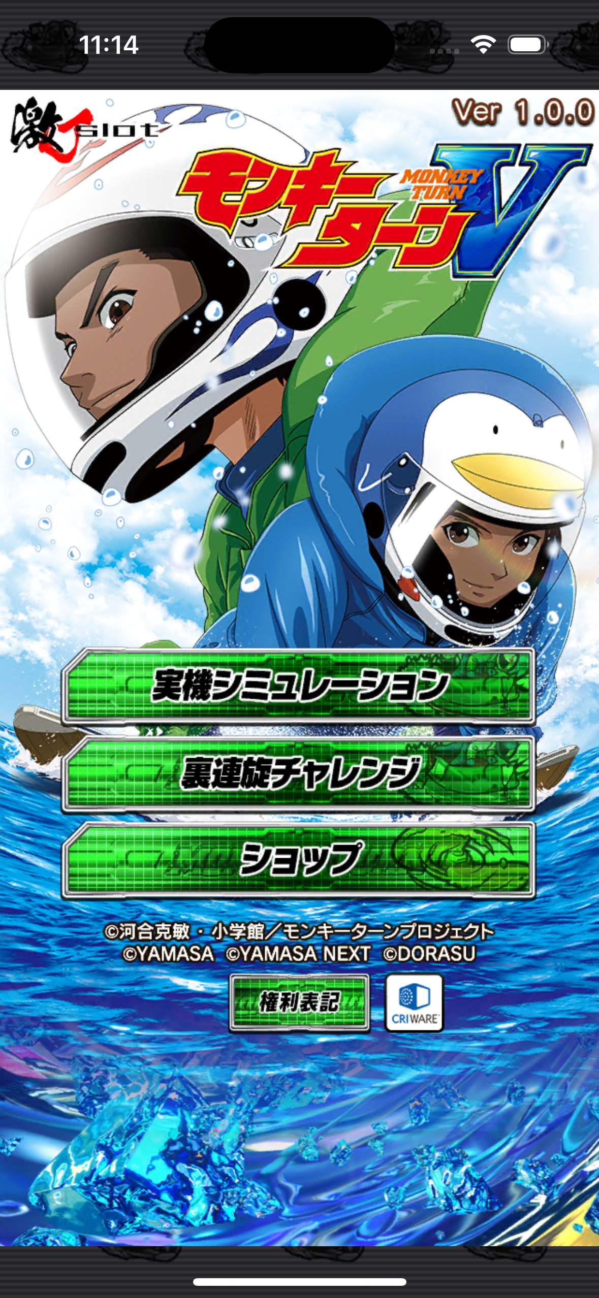 【激J slot】スマスロモンキーターンⅤ