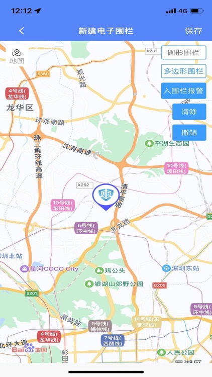 大白守护 screenshot-3