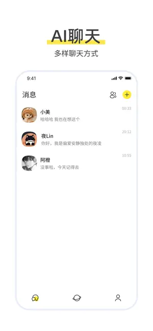 talkmagic screenshot 1