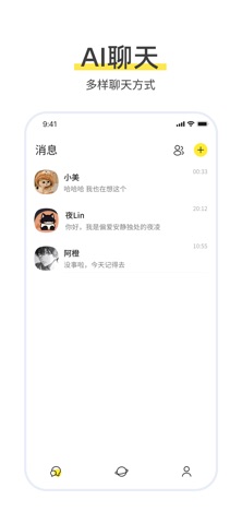 talkmagic Screenshot 1 of 3