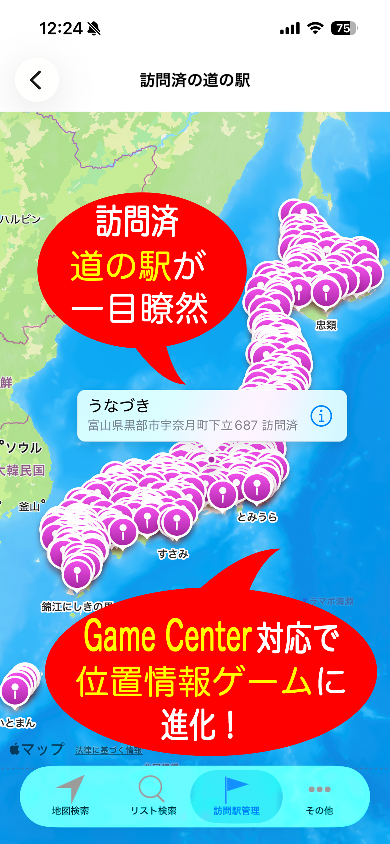 스크린샷