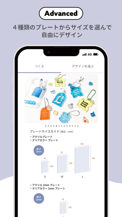 ACRY(アクリー)アクスタ/アクキーのスクリーンショット - 5