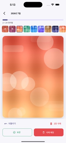 Swipeclean screenshot