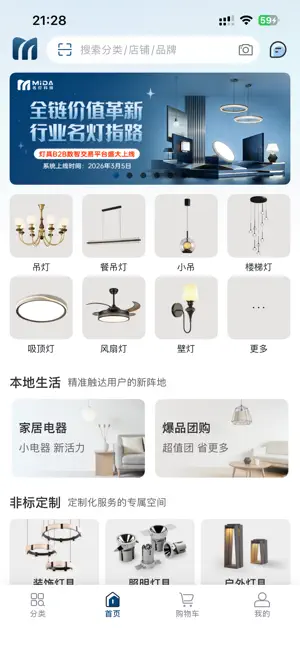 名灯格 screenshot 1