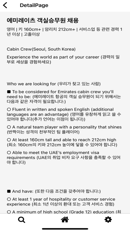 캐빈레이더스 screenshot-3