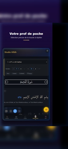 Quran Coach Screenshot 4 of 6