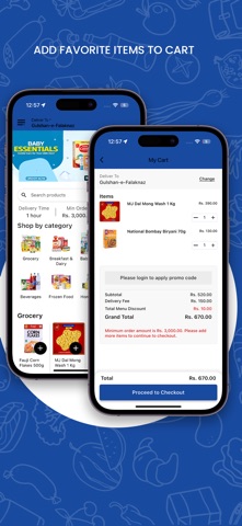 Ideal Super Mart Screenshot 1 of 4