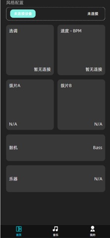 Guitar CP Screenshot 1 of 4