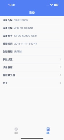 G6-Series screenshot