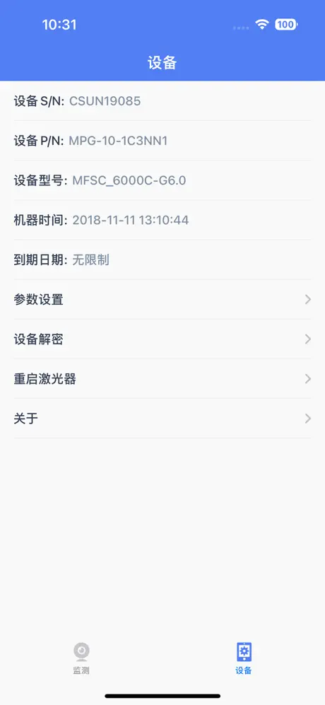 G6-Series screenshot 4