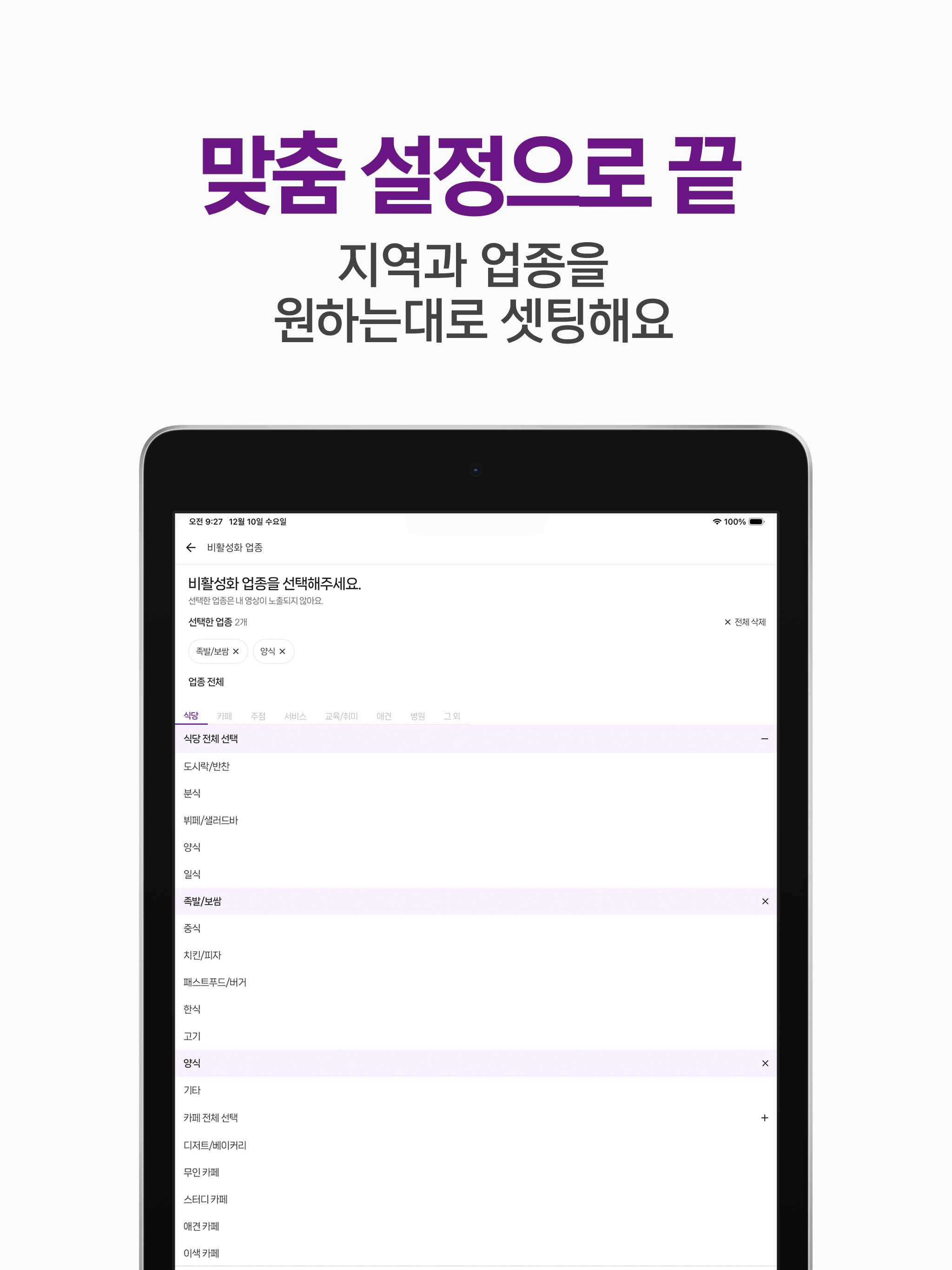 우주애드