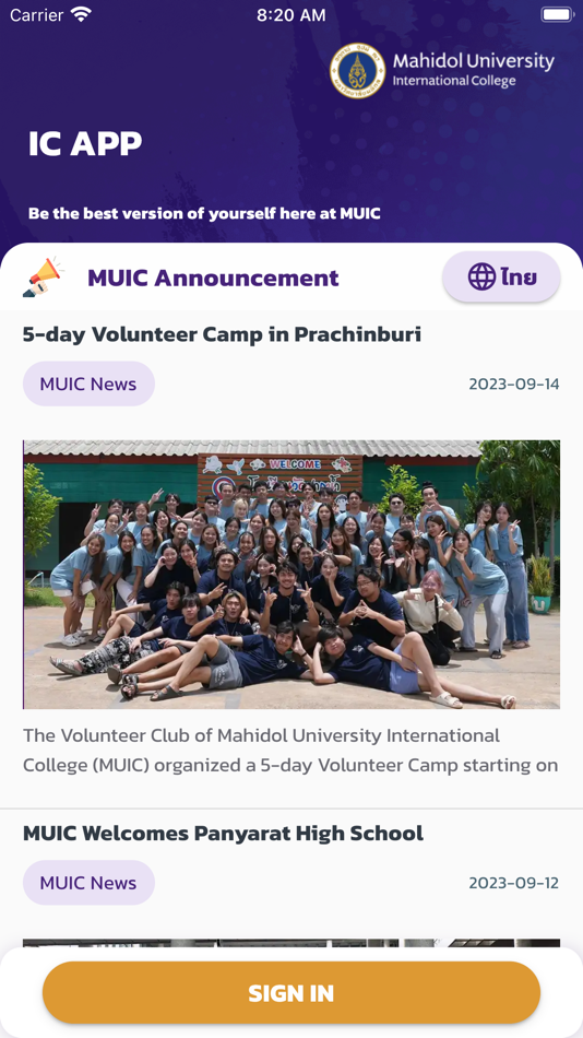 #2. IC-APP (iOS) 由: Mahidol University International College