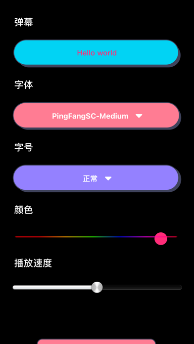 iBoT - 中文人工智能写作原创助手 Screenshot