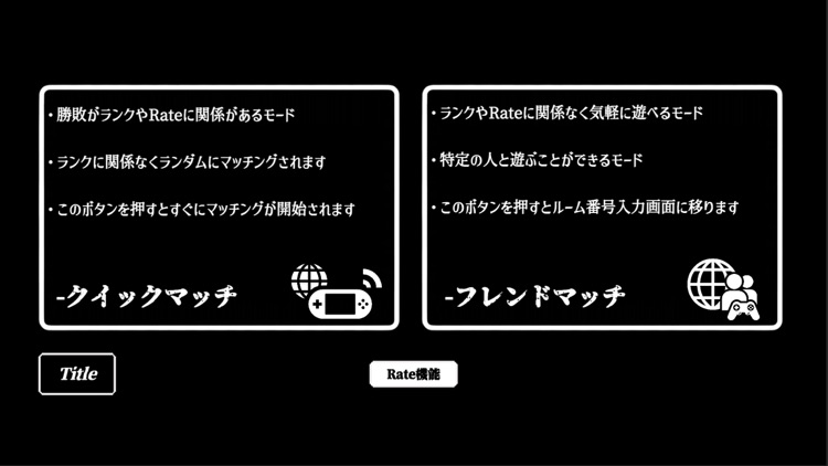 タロットデュエル -2人対戦型心理戦カードゲーム