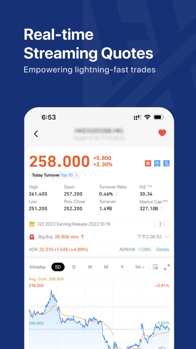Screenshot 2 of HongXiang Sec App