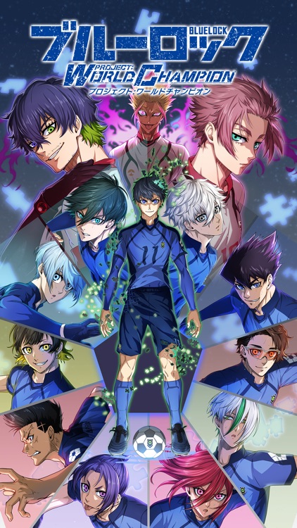 ブルーロック Project: World Champion