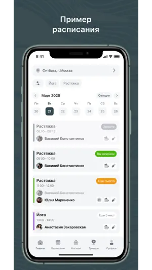 Velopraktika screenshot 2