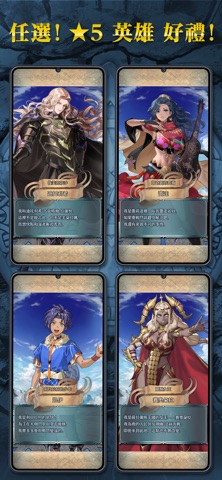 Fire Emblem Heroes - 戰略RPG的金字塔 preview