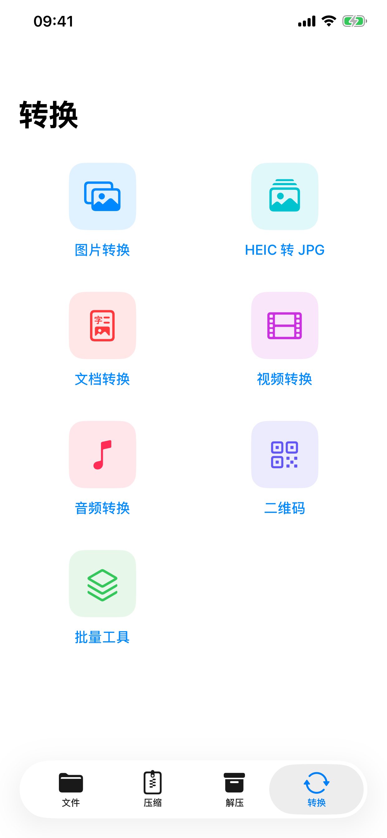 文件管理 - ES文件浏览器 screenshot 3