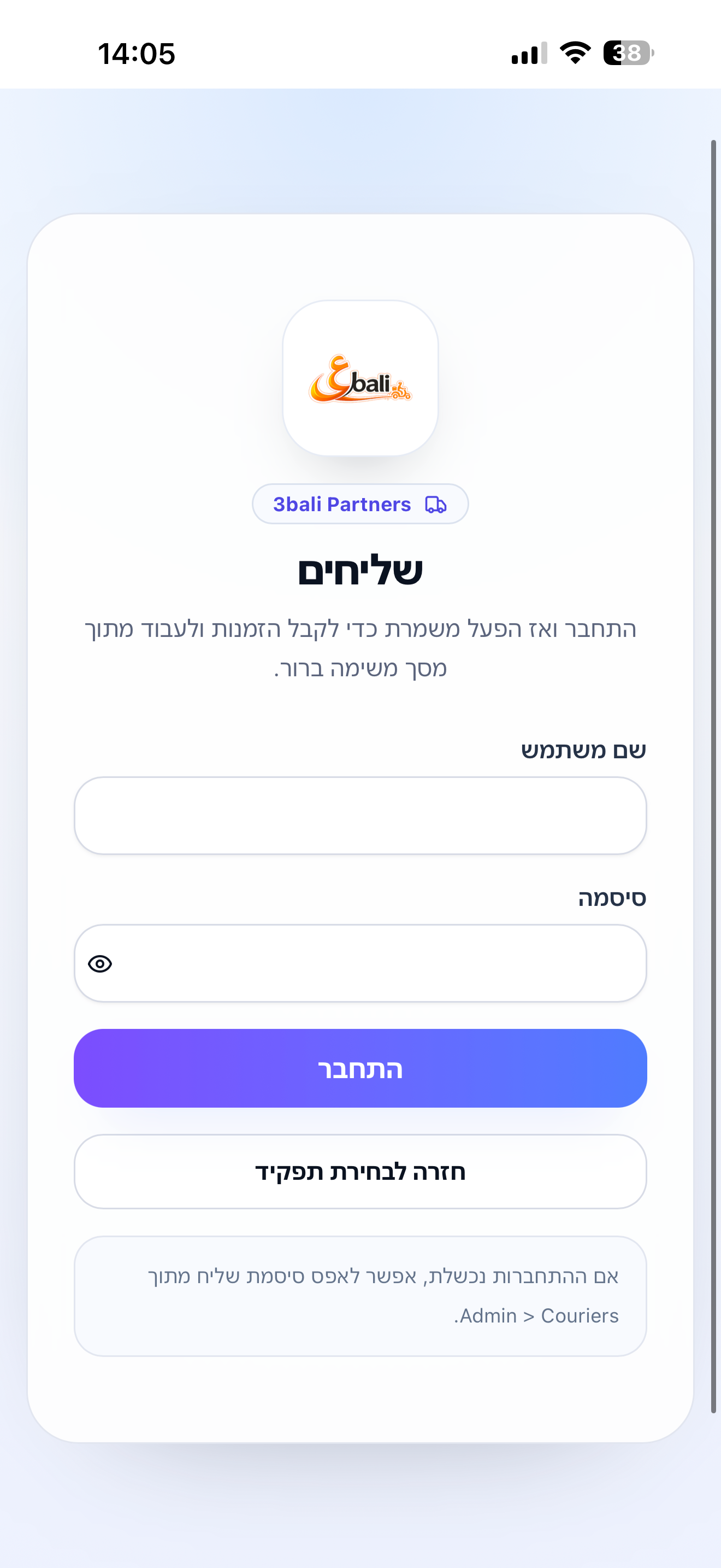 3bali Partners screenshot 10