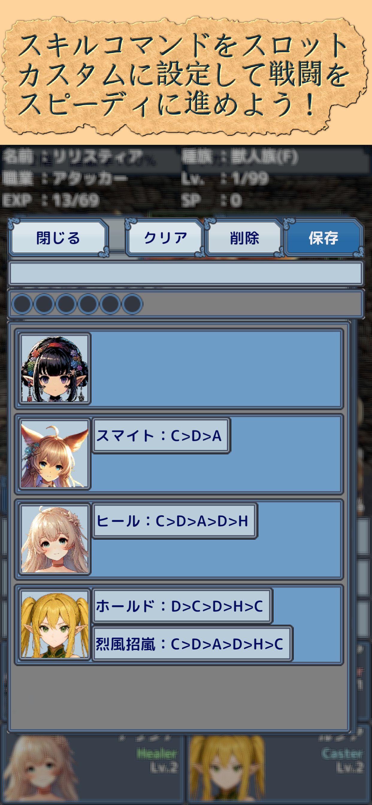 タワーリングクライシス screenshot 3