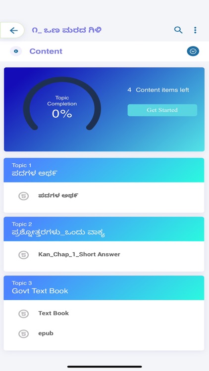 GURUKUL JAJEE FOUNDATIONS