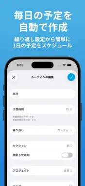 Flowcus screenshot 2