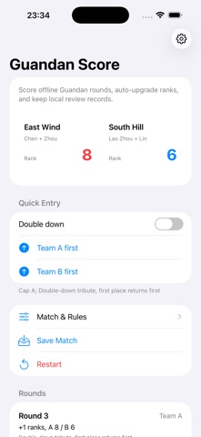 Guandan Score · Screenshots 2