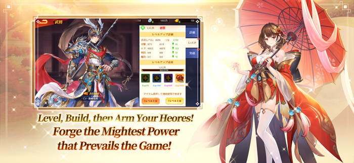 Dynasty Heroes Romance Samkok