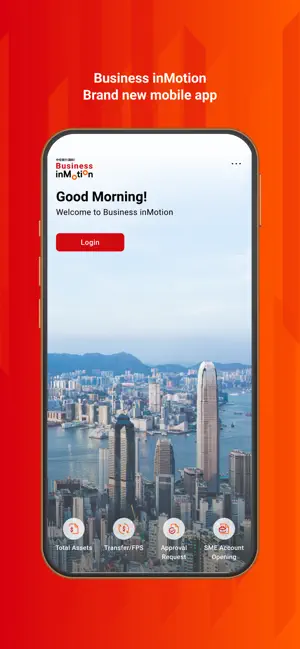 Business inMotion by CNCBI screenshot 1
