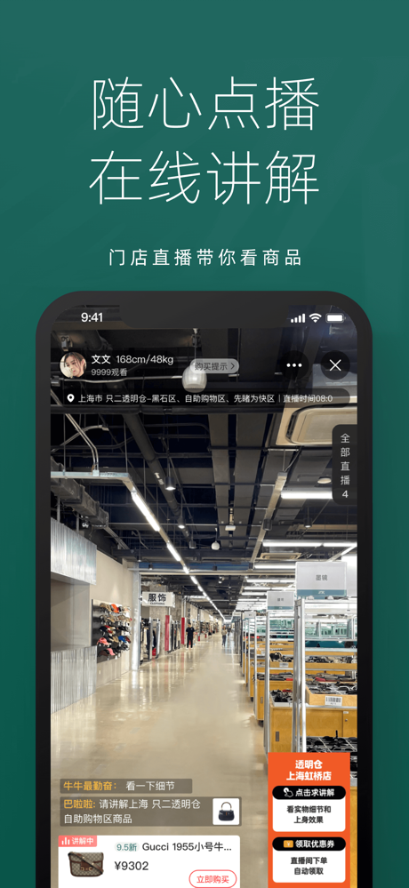 ZZER只二 screenshot 4