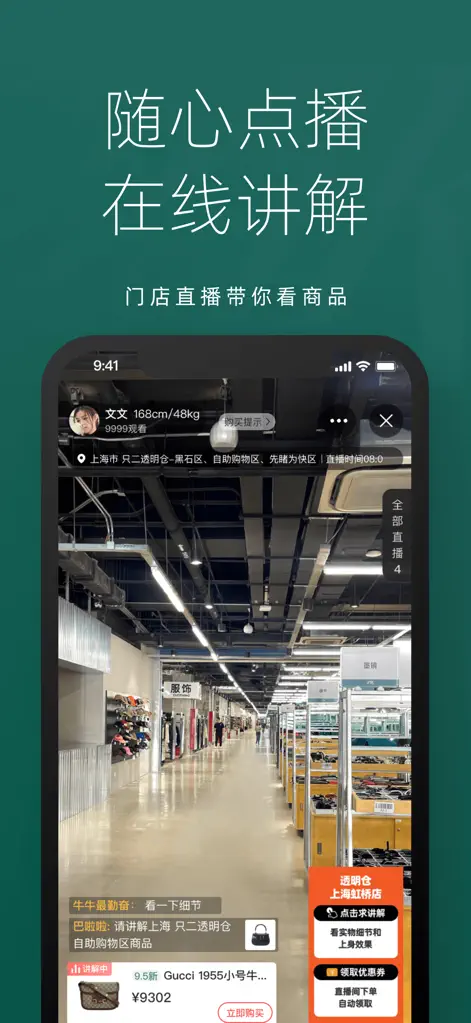 ZZER只二 - Lifestyle App | MWM