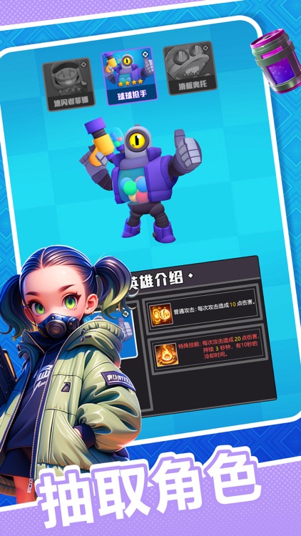 九梦仙域-冒险之旅