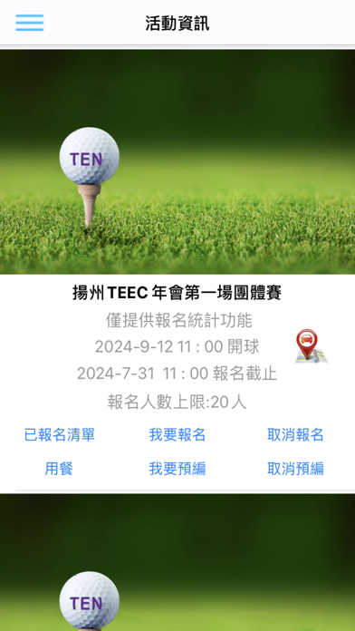 TEN Golf Screenshot