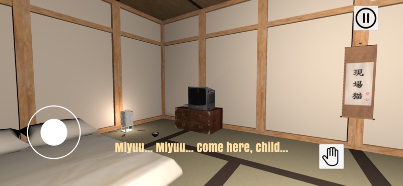 Horror Game : Eight Feet Tall screenshot 12