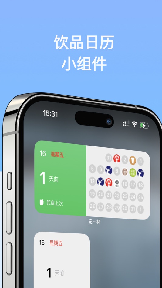 #2. Mark A Cup (iOS) بواسطة: 国民 谢