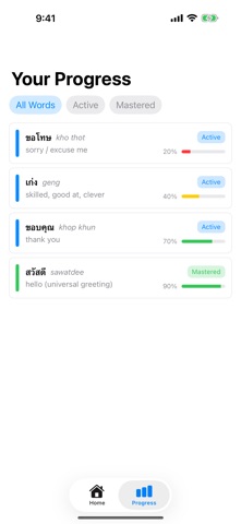 Geng Thai screenshot
