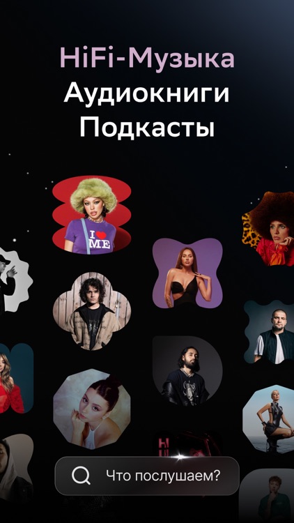 Мой Звук: HiFi-музыка и книги