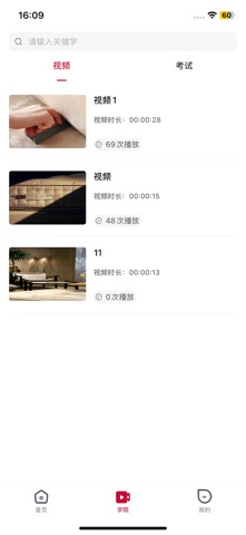 泰克胎压诊断 screenshot