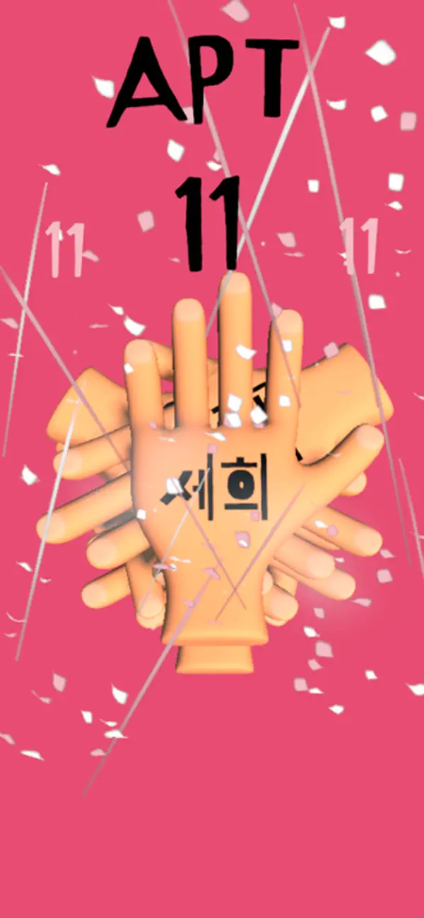 Screenshot #3 pour APT: Raise Your Hands!