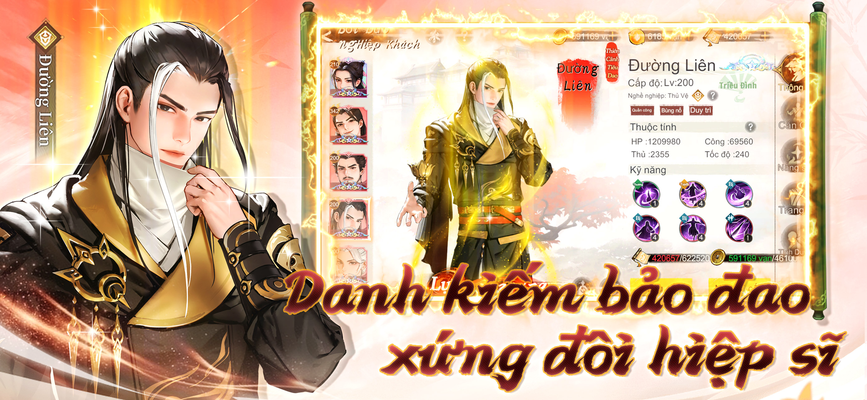 Thiếu Niên Ca Hành:Khởi Động screenshot 5