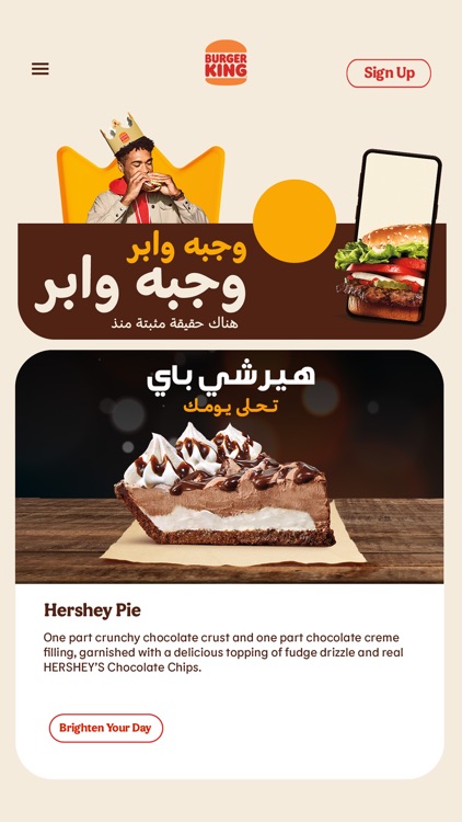 Burger King KSA