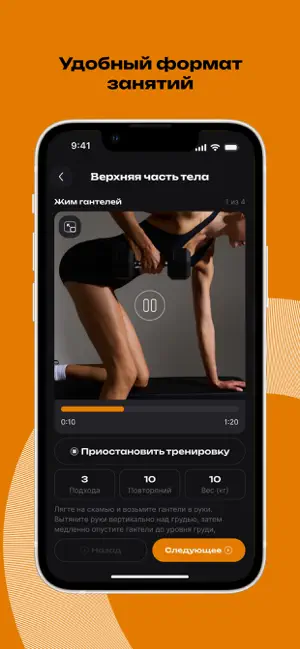 ЯBoom screenshot 3
