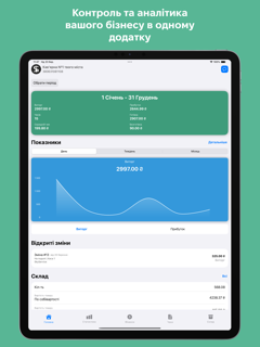 SkyOwner screenshot 7