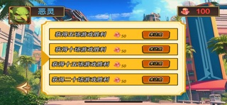 破坏神:对决 screenshot