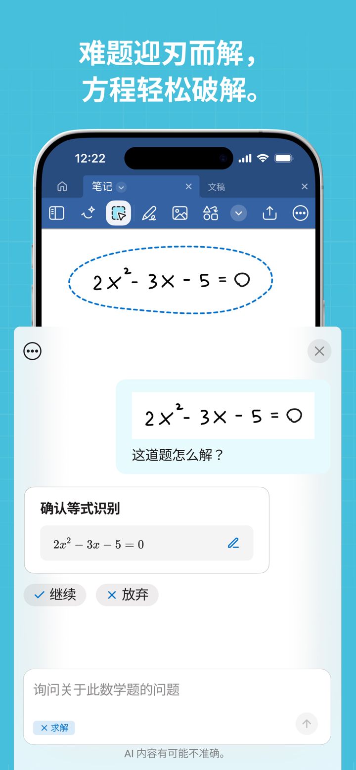 Goodnotes：AI 笔记、白板、PDF screenshot 7